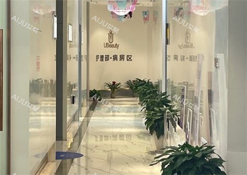 荆州华美整形环境