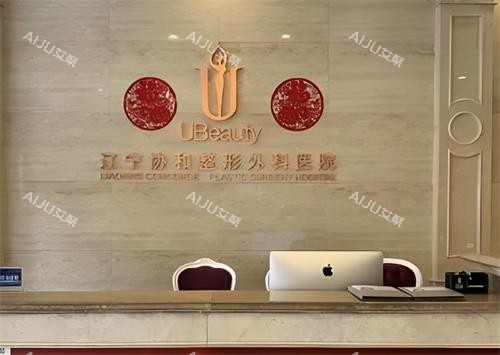 车金昊医生简介｜沈阳曙光整形擅长项目：自体脂肪填充/隆鼻/眼综合