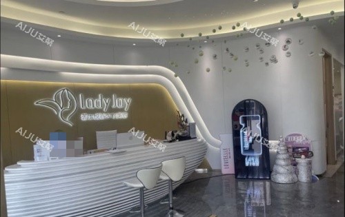 北京蕾士悦容整形前台区域示意图 北京蕾士悦容整形前台区域示意图