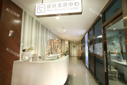 北京叶子整形皮肤美容中心 北京叶子整形皮肤美容中心