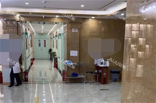 北京星灿宫医疗美容医院环境图