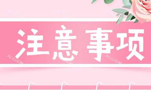 24小时在线帮你查询靠谱整形医院,免费对接你想了解的医院 24小时在线帮你查询靠谱整形医院,免费对接你想了解的医院