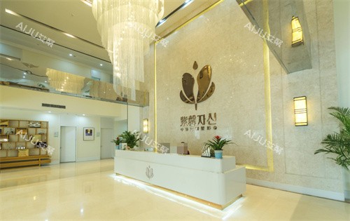 苏州紫馨美容医院前台 苏州紫馨美容医院前台
