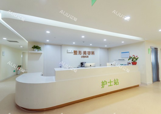 苏州紫馨美容医院护士站 苏州紫馨美容医院护士站