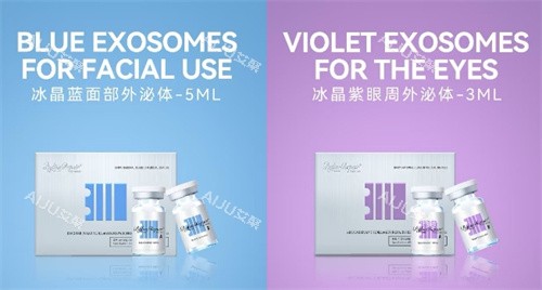 冰月岚眼周注射