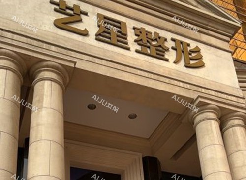 广州膨体隆鼻哪家医院做的好?盘点出几家隆鼻技术靠谱/美商高的整形医院 广州膨体隆鼻哪家医院做的好?盘点出几家隆鼻技术靠谱/美商高的整形医院