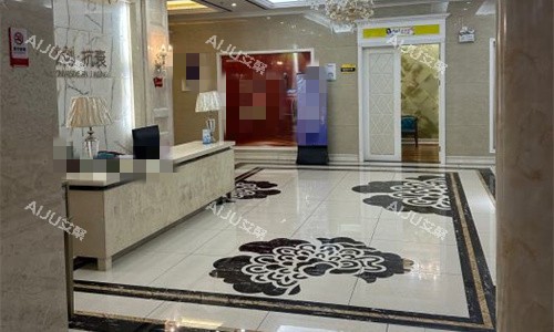 常德曹家整形大厅环境图 常德曹家整形大厅环境图