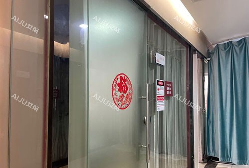 福州名韩医疗美容装修环境实拍 福州名韩医疗美容装修环境实拍