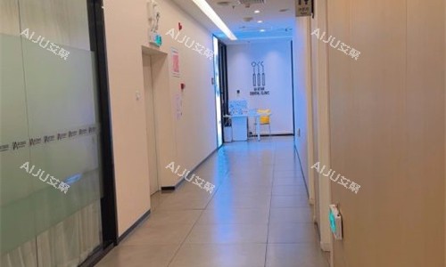 中山爱汇星医疗美容走廊图