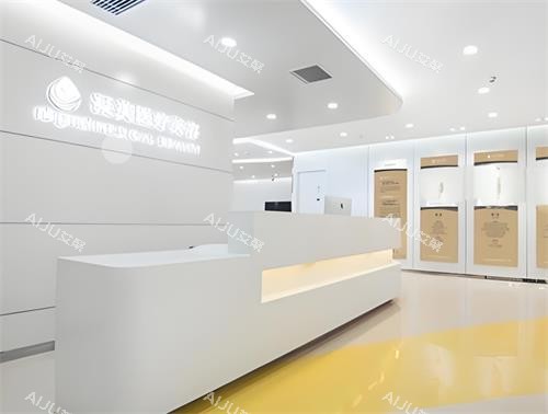 攀枝花凝美整形前台区