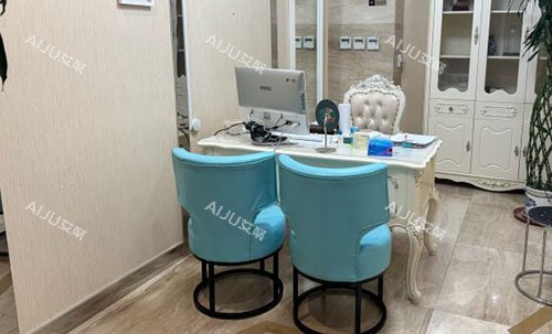 大连爱德丽格医疗美容商谈室 大连爱德丽格医疗美容商谈室