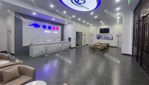 哈尔滨双燕医美大厅 哈尔滨双燕医美大厅