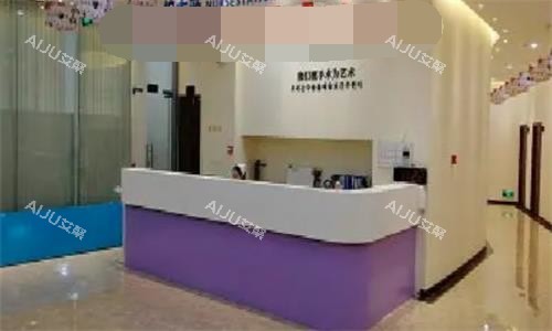 珠海韩妃医疗美容医院护士站图 珠海韩妃医疗美容医院护士站图