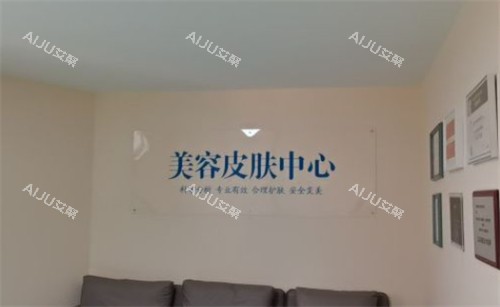 郑州大学第二附属医院正美医疗美容皮肤科 郑州大学第二附属医院正美医疗美容皮肤科