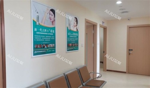 苏州乐桥疤痕研究院等待区