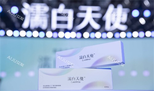 濡白天使宣传图