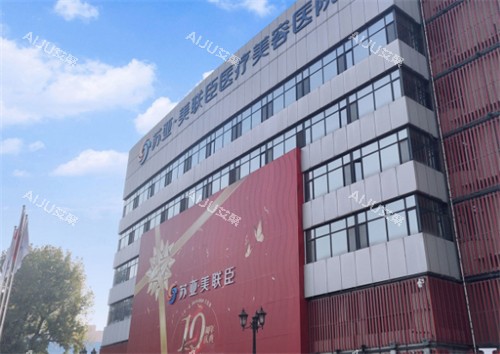 石家庄美联臣整形医院在哪？详细地址+交通指南，一键导航！