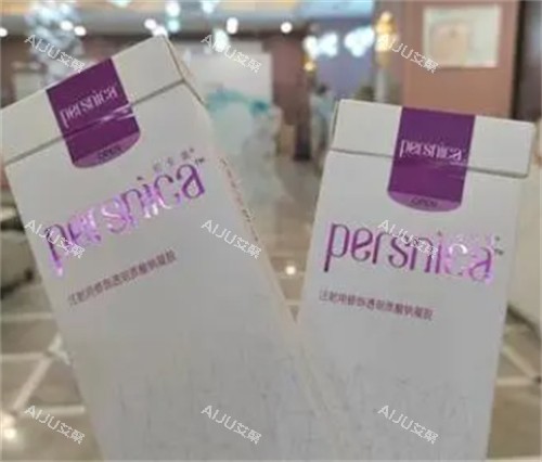铂安润玻尿酸外包装