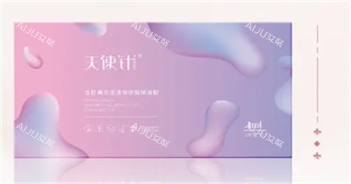 天使针摇光