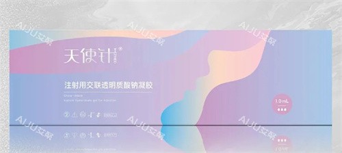 天使针开阳