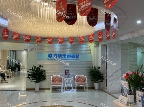 济南海峡徐永院长怎么样？眼/鼻/胸都能做，临床手术经验足，求美者术后点评好
