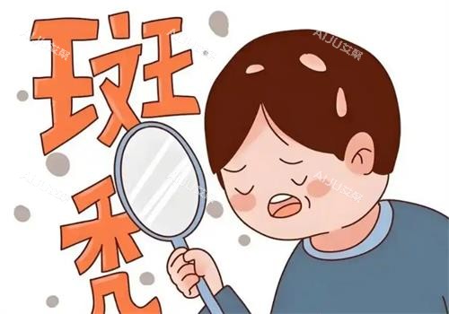 斑秃动画图