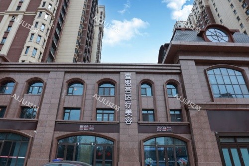 石家庄喜盟荟医疗美容怎么样?是都市人士面容管家,医院价格标准|网友隆鼻隆胸吸脂等评价一览 石家庄喜盟荟医疗美容怎么样?是都市人士面容管家,医院价格标准|网友隆鼻隆胸吸脂等评价一览