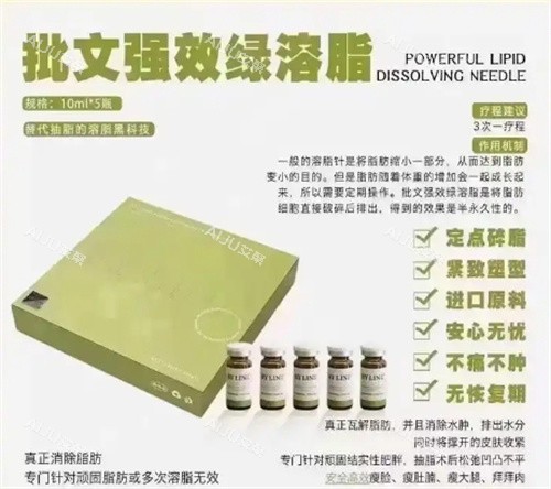 冰月岚绿<span style=