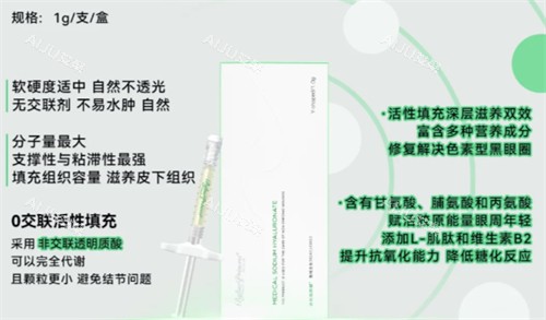 冰月岚熊猫针功效