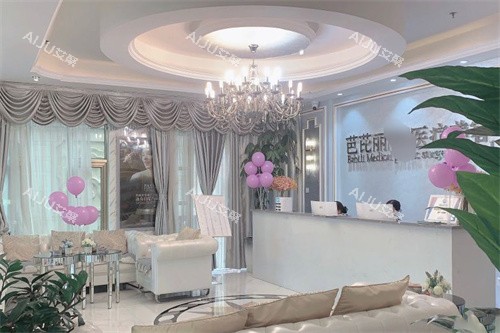 南宁芭芘丽医疗美容大厅环境 南宁芭芘丽医疗美容大厅环境