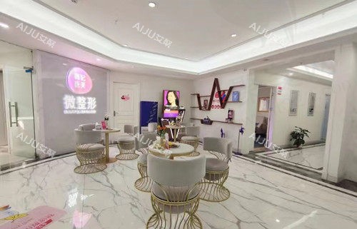 惠州韩妃微整形区域 惠州韩妃微整形区域