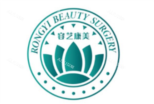 包头容艺康美医疗美容logo图片