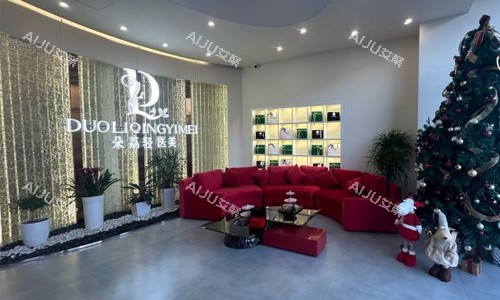 包头朵荔整形美容大厅