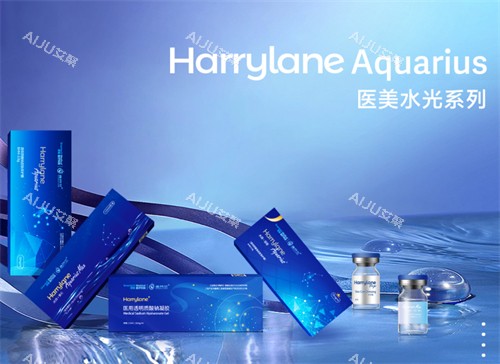 海月兰水光系列包装