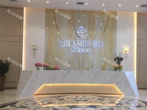 深圳哪家医院打紧缩针好?深圳南雅|博爱曙光是深圳打紧缩针好的正规医院 深圳哪家医院打紧缩针好?深圳南雅|博爱曙光是深圳打紧缩针好的正规医院