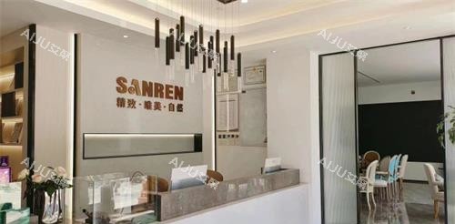 北京三仁医疗美容前台环境 北京三仁医疗美容前台环境
