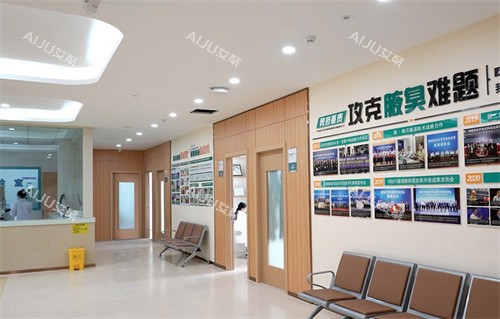 苏州乐桥皮肤专科 苏州乐桥皮肤专科