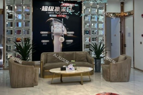 南宁格林美菲医疗美容医院等待区