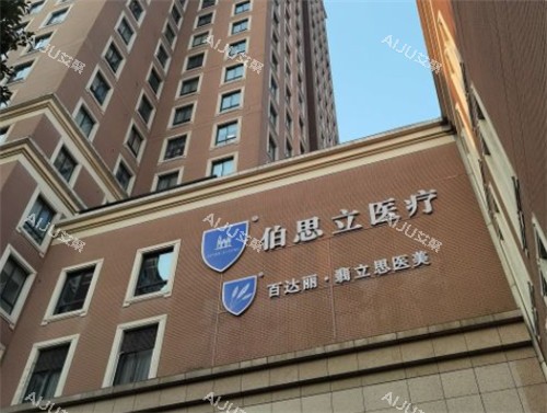 上海沈国雄医生个人简历更新：院长级别|眼鼻整形拿手，真实术例+整形收费公开！