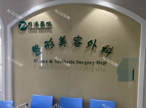 叶子荣医生在哪个医院上班？在武汉同济医学院医院，专攻假体隆胸/假体隆鼻/唇腭裂修复