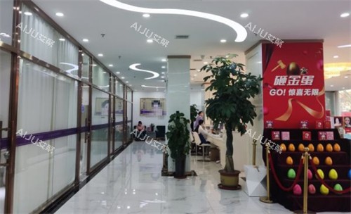 唐山煤医尚美整形休息区图片
