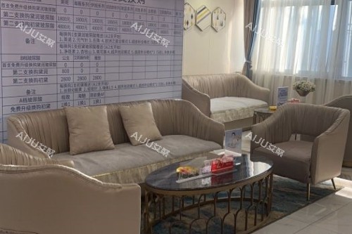 合肥华美整形休息室 合肥华美整形休息室