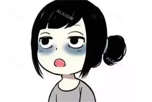 熬夜形成的黑眼圈