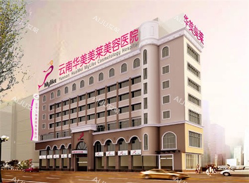昆明华美美莱整形医院做鼻子哪个医生好？余龙、郭鹏、黄在弘等医生技术靠谱