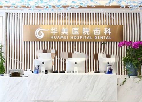 上海华美还可以做微拉美面部提升啊？是的，找叶丽萍和李健院长就能做