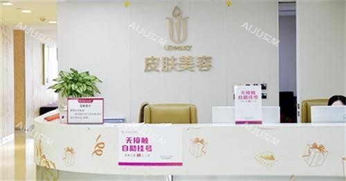 广州华美内部环境图