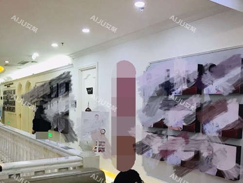 北京壹加壹医疗美容医院内部 北京壹加壹医疗美容医院内部