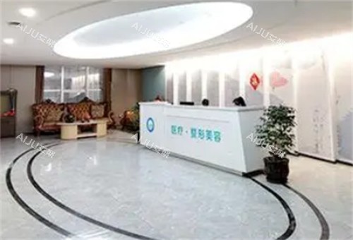 邯郸第七医院整形科大厅