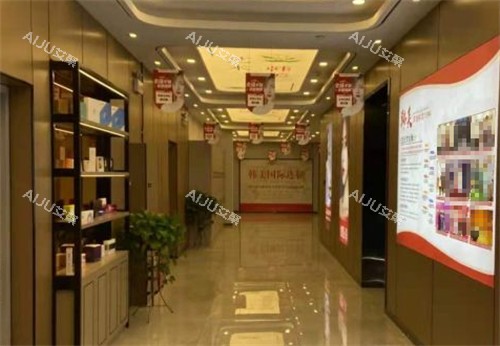 济宁韩美整形走廊环境图