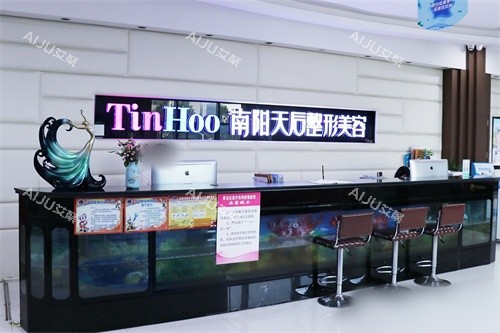 南阳天后院长做双眼皮怎么样?赞:杨中凯/杜启勇两位院长擅长风格各异!手术费用1680元起! 南阳天后院长做双眼皮怎么样?赞:杨中凯/杜启勇两位院长擅长风格各异!手术费用1680元起!